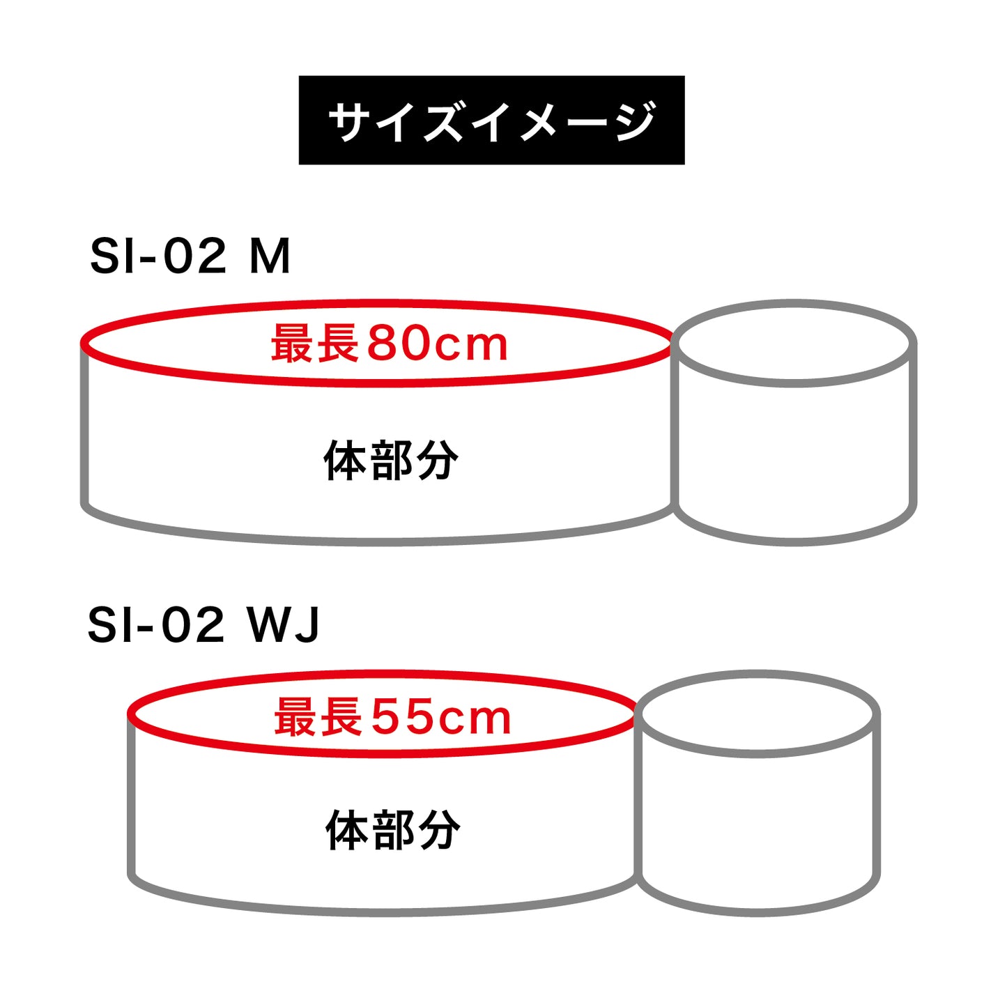 SHO-BAND バンド SI-02WJ(ウィメンズ&ジュニア)
